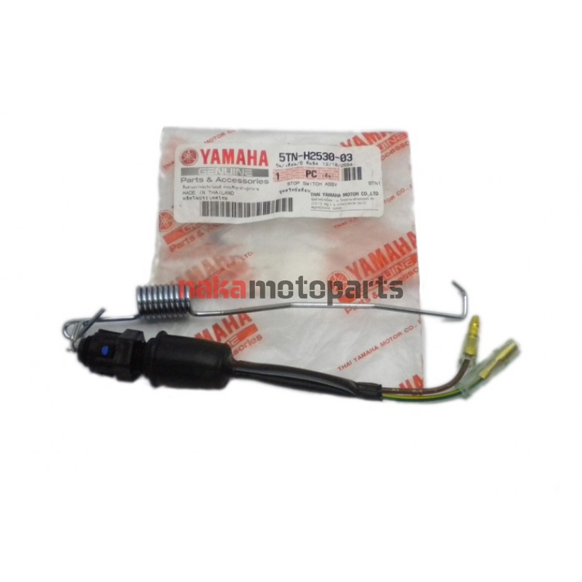 ΔΙΑΚΟΠΤΗΣ ΣΤΟΠ ΟΠΙΣΘΙΟΣ YAMAHA CRYPTON-R 115 ΓΝΗΣΙΟΣ