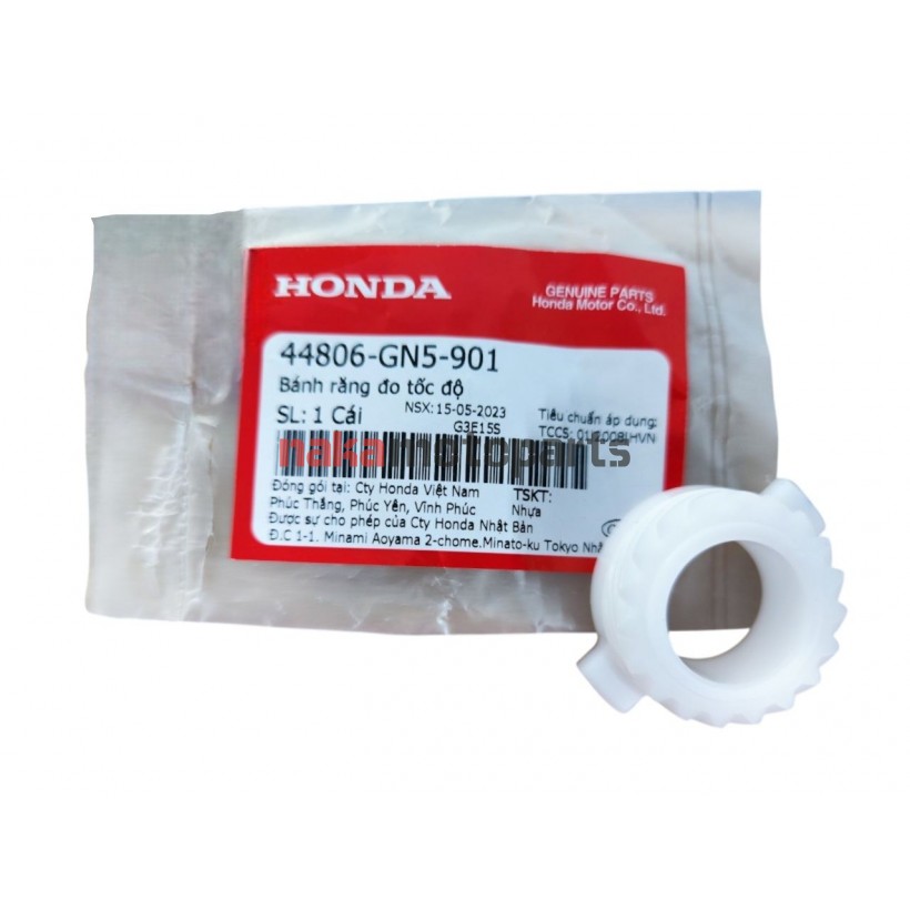 ΑΤΕΡΜΟΝΑΣ HONDA ASTREA GRAND / GLX 50 / 90 ΓΝΗΣΙΟΣ