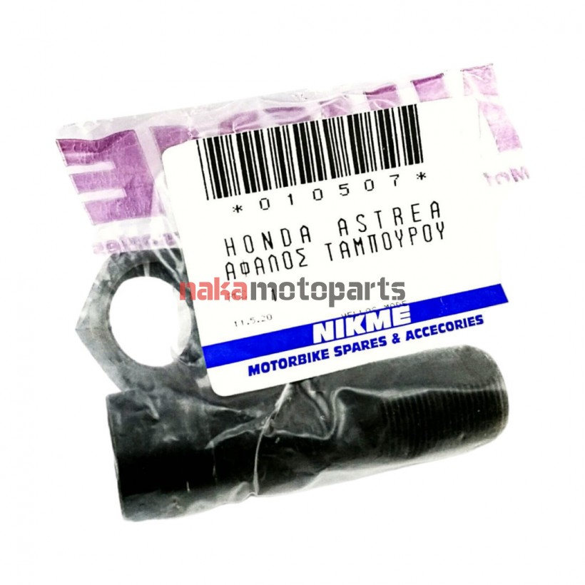 ΑΦΑΛΟΣ  ΤΑΜΠΟΥΡΟΥ HONDA ASTREA GRAND / DREAM / SUPRA ΝΙΚΜΕ 010507