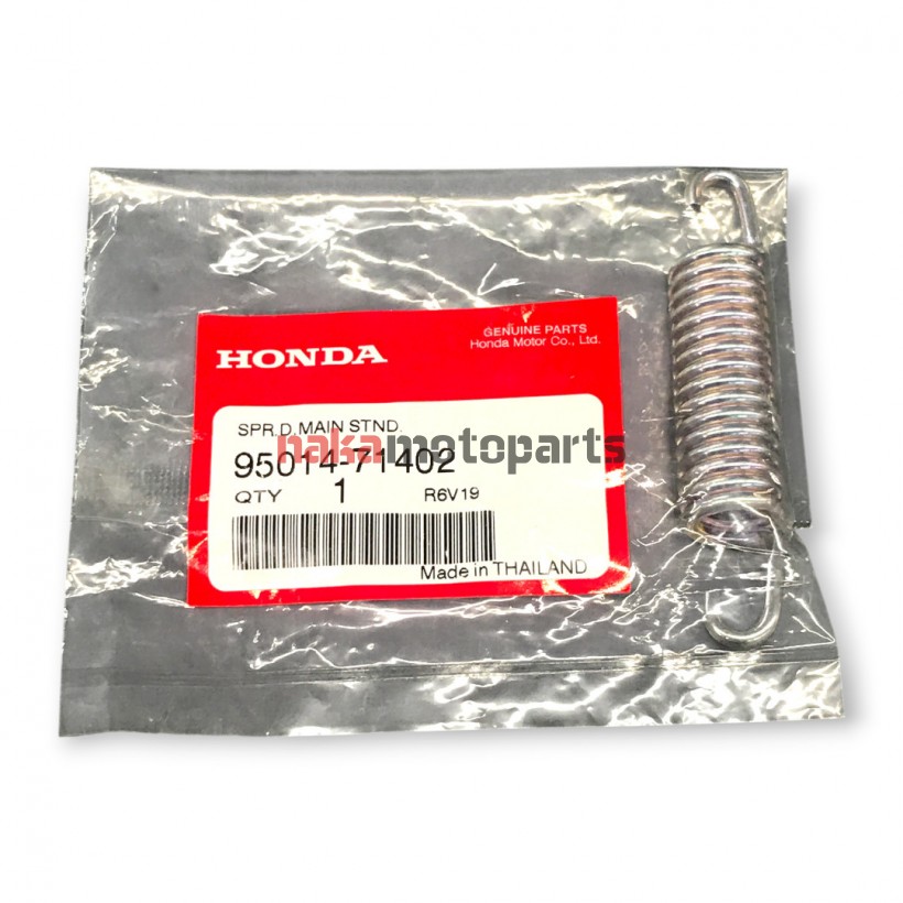 ΕΛΑΤΗΡΙΟ ΔΙΠΛΟΥ ΣΤΑΝ HONDA ASTREA GRAND / DREAM / SUPRA / C-50 / C-50C / GLX ΓΝΗΣΙΟ