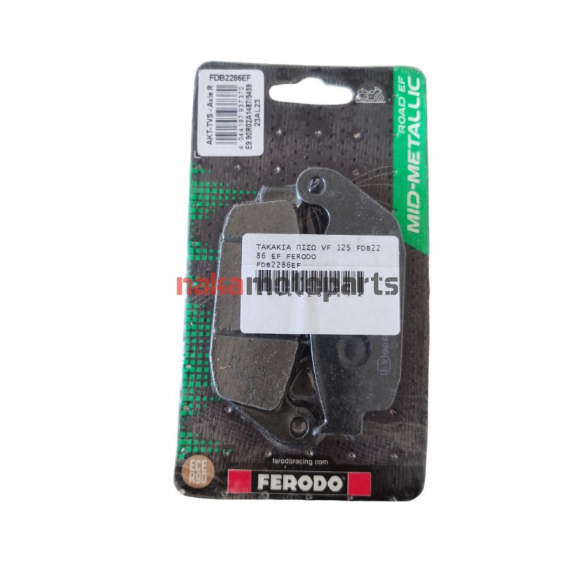 ΤΑΚΑΚΙΑ SYM VF 125 ΟΠΙΣΘΙΑ FERODO FDB2286EF