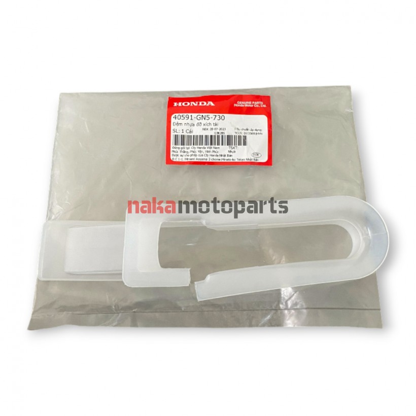 ΓΛΥΣΤΡΑ ΨΑΛΙΔΙΟΥ HONDA ASTREA DREAM / GRAND ΓΝΗΣΙΑ 40591-GN5-730